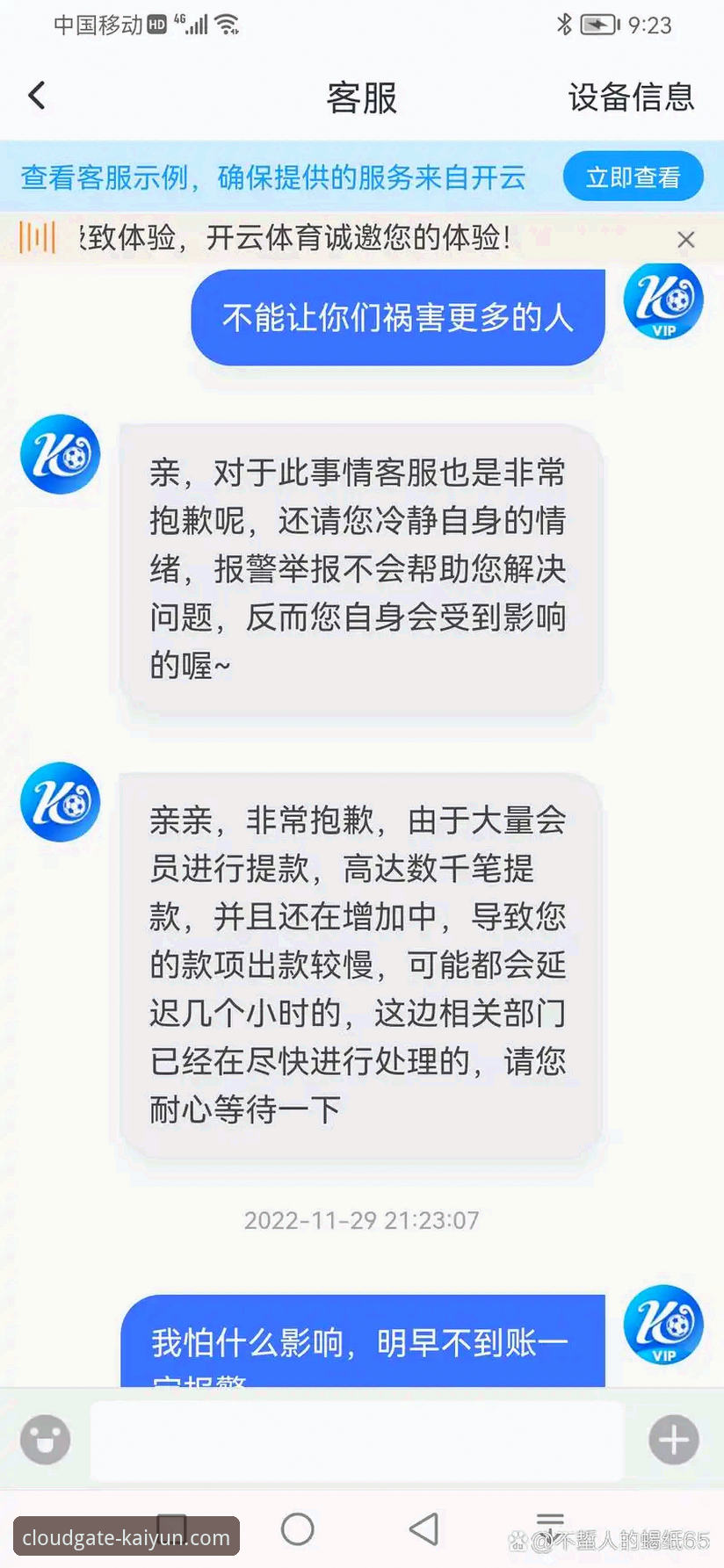 开云体育下载安全吗 开云体育平台App下载安全吗?一份全面的安全下载与验证操作教程