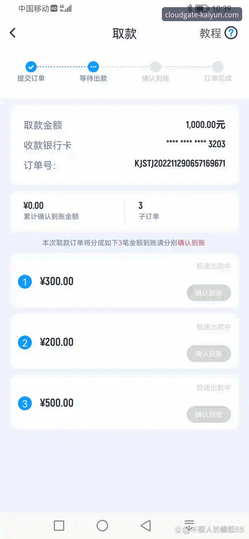 开云体育网页版功能详解 开云体育网页版功能详解:技术视角下的全面评测与对比分析
