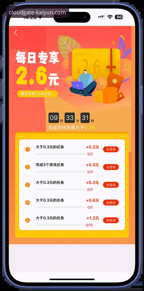 开云体育官方下载安卓版最新动态：新手用户必看的安装与使用全攻略