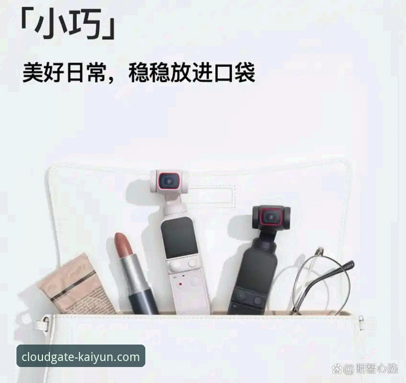 开云体育明智选择评测 开云体育明智选择评测与操作教程:从下载到对比,手把手教你高效上手