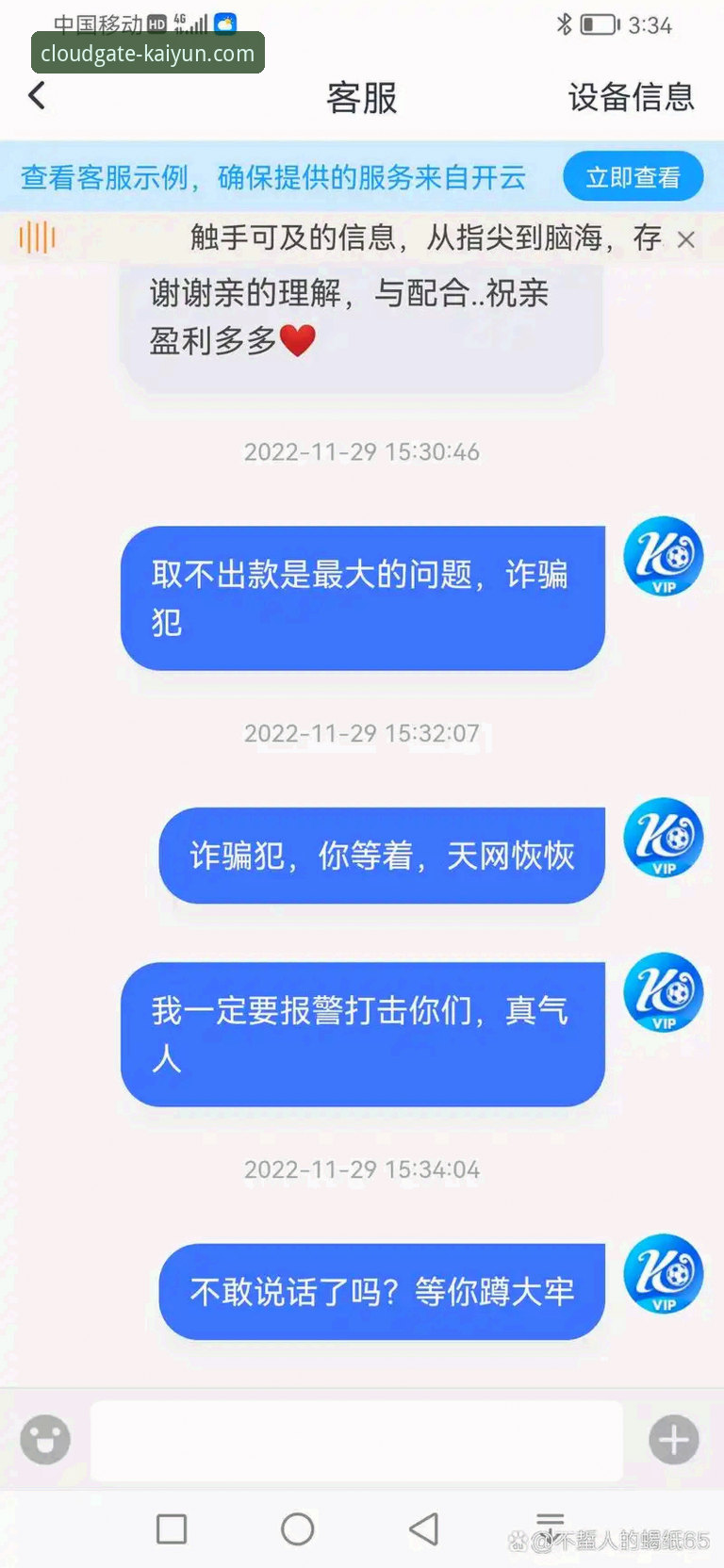 开云体育平台怎么样 开云体育平台深度解析:如何开启你的无限体育娱乐可能?