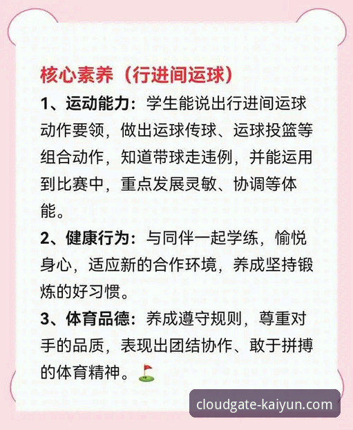 开云体育平台全方位实用指南：从入门到精通的必备知识