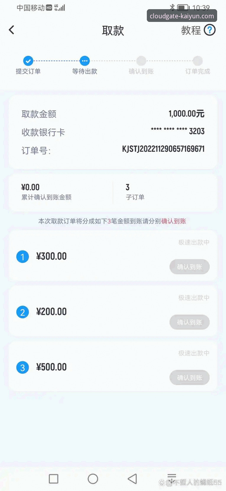 开云体育最新版下载使用技巧真的能提升体验吗？实测告诉你答案